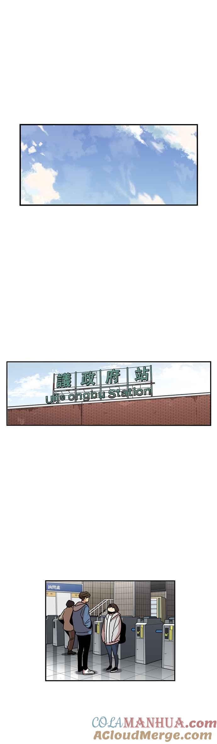 妹力大头兵 - 第214话 - 第25张图