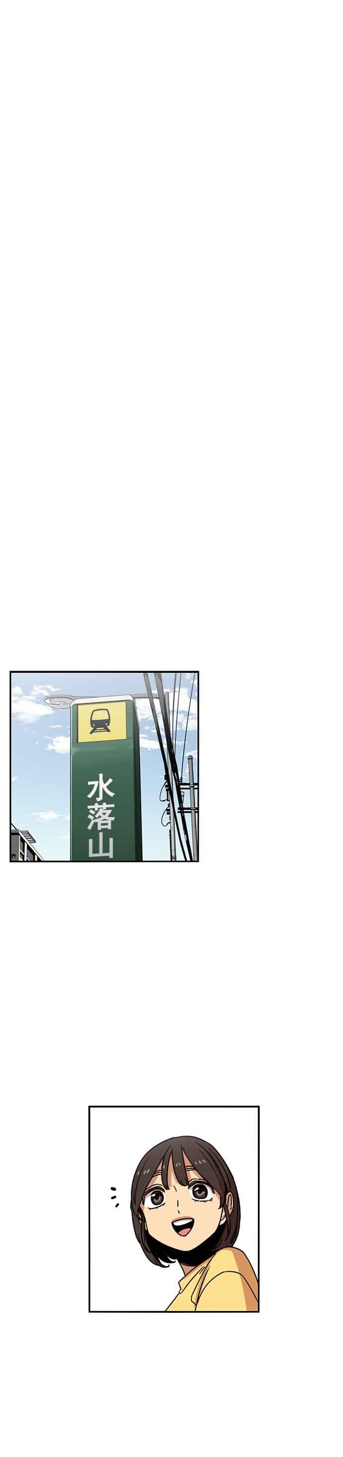 妹力大头兵 - 第214话 - 第28张图