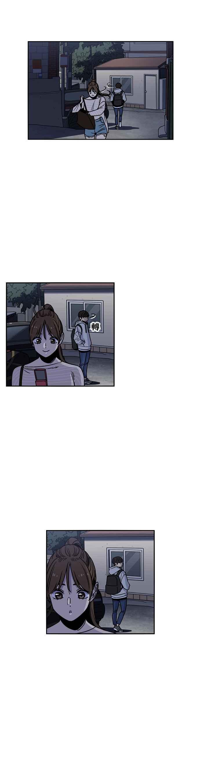 妹力大头兵 - 第214话 - 第2张图