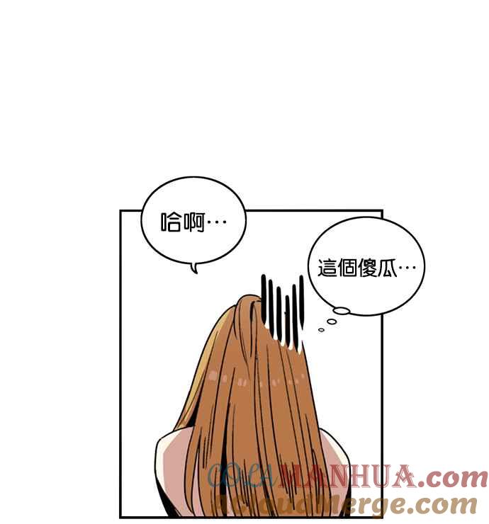 妹力大头兵 - 第214话 - 第7张图