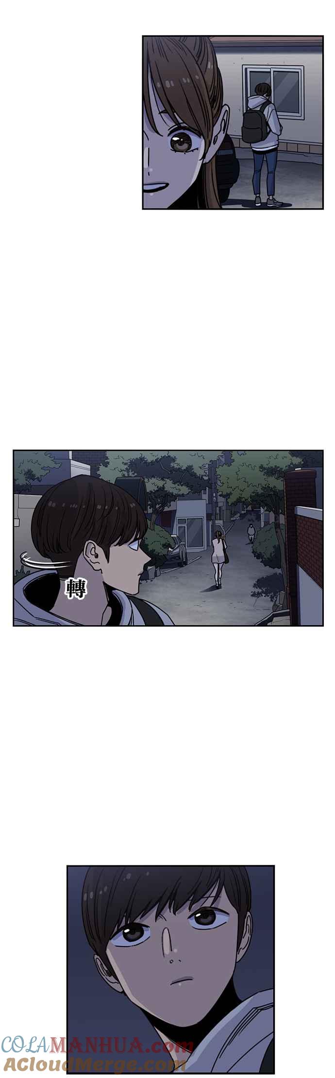妹力大头兵 - 第214话 - 第3张图