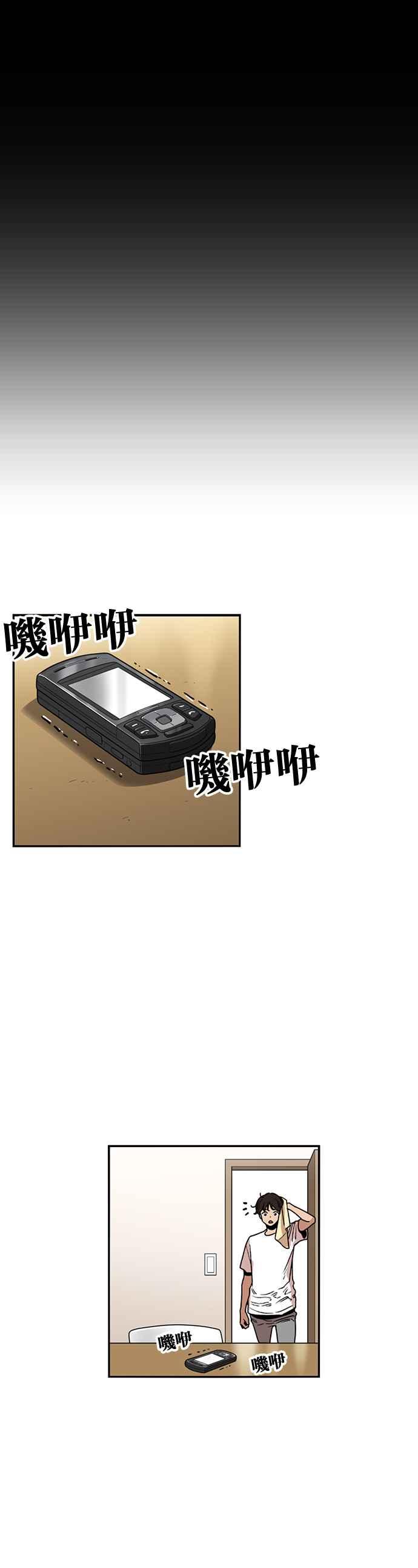 妹力大头兵 - 第214话 - 第16张图