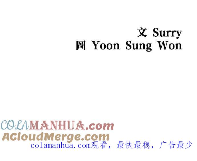 妹力大头兵 - 第217话 - 第39张图