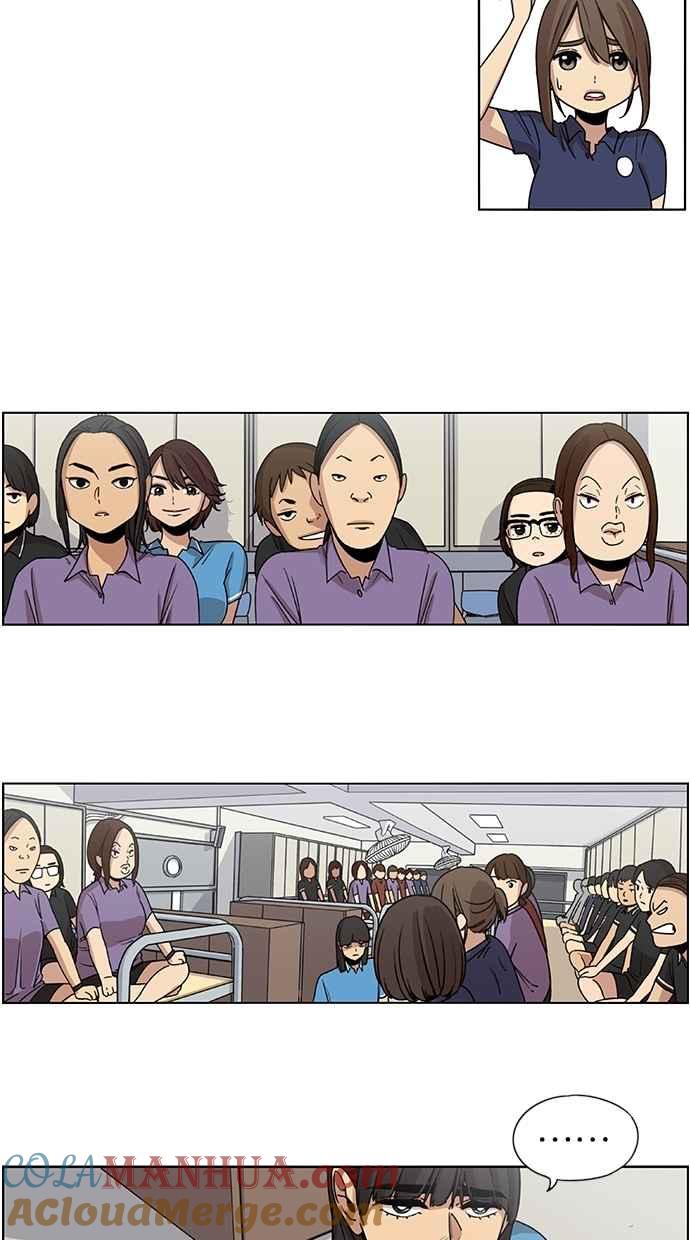 妹力大头兵 - 第20话 - 第5张图