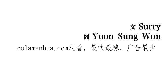 妹力大头兵 - 第20话 - 第38张图