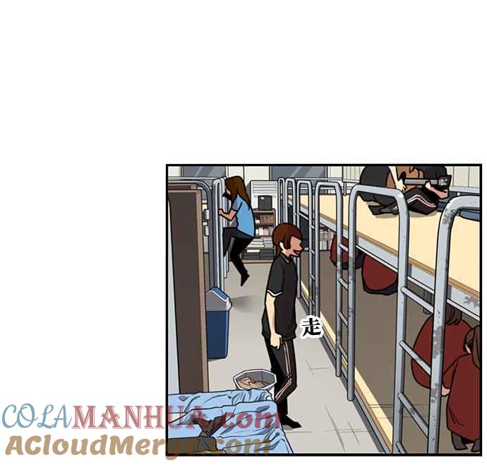 妹力大头兵 - 第218话 - 第29张图