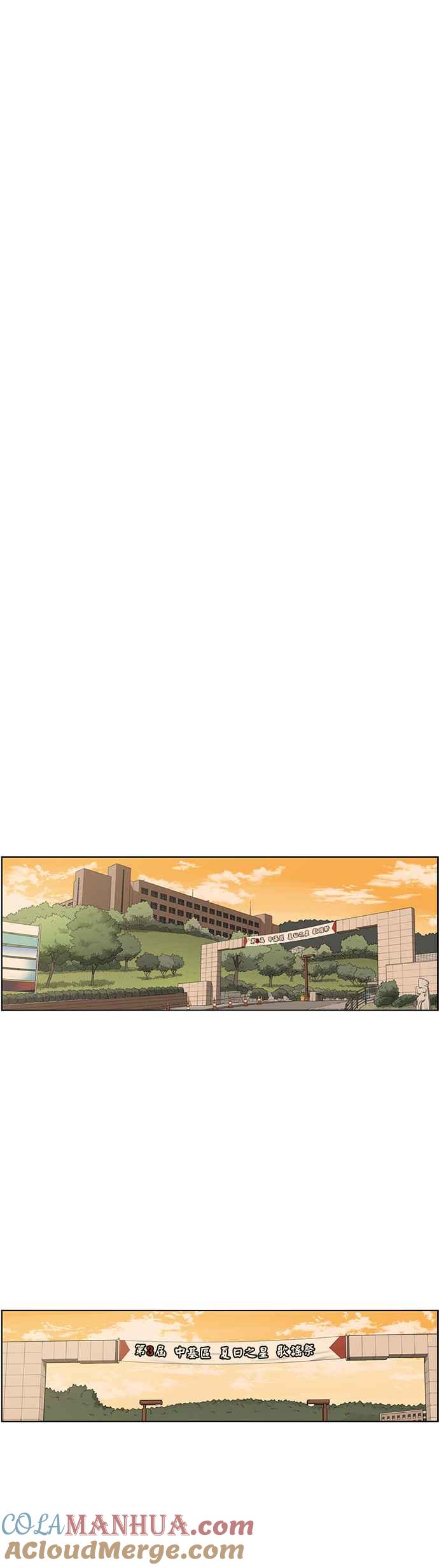 妹力大头兵 - 第219话 - 第21张图