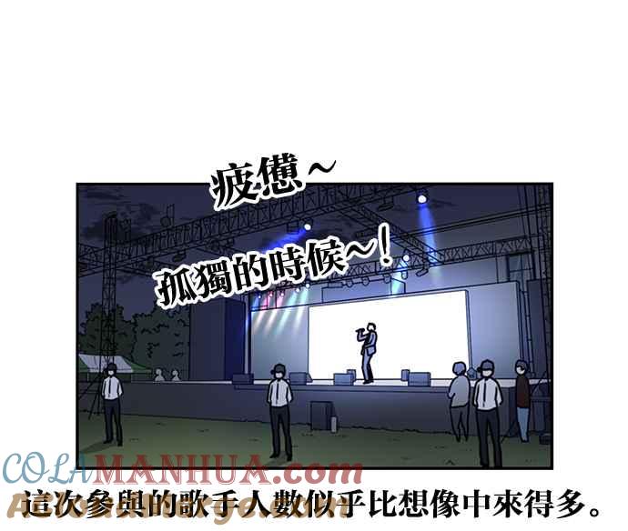 妹力大头兵 - 第220话 - 第24张图