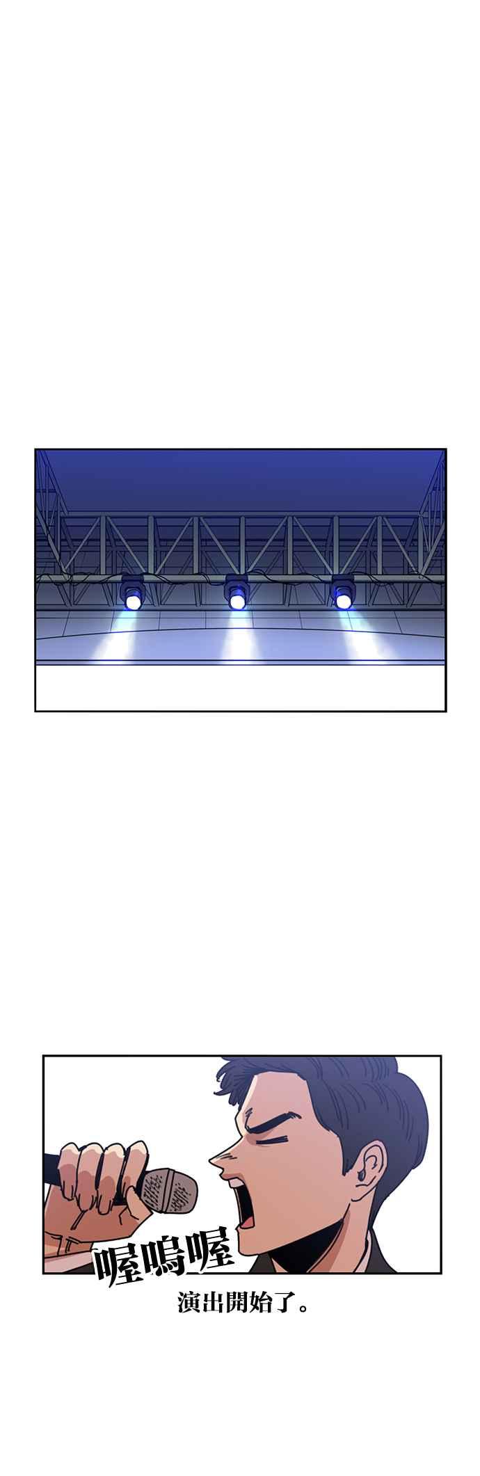 妹力大头兵 - 第220话 - 第23张图