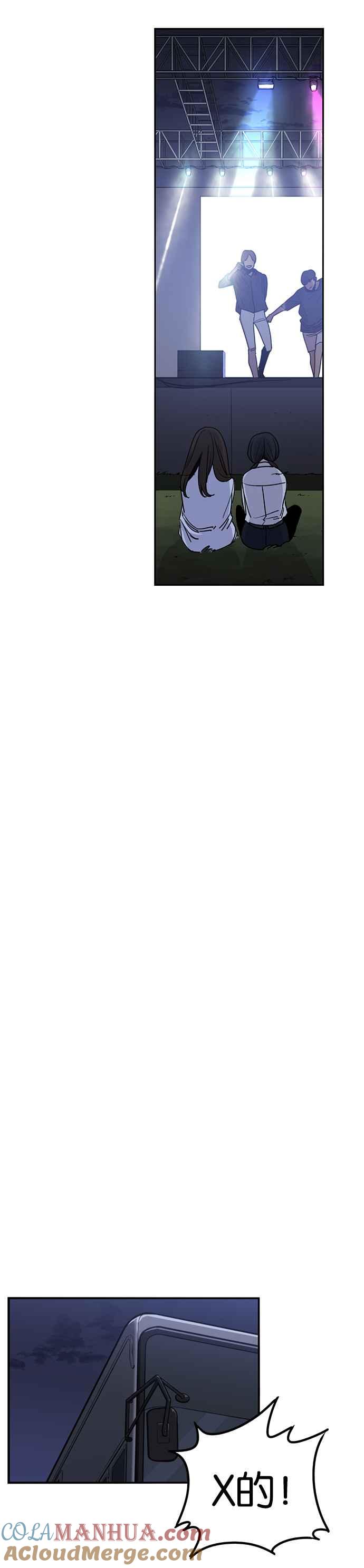 妹力大头兵 - 第221话 - 第19张图