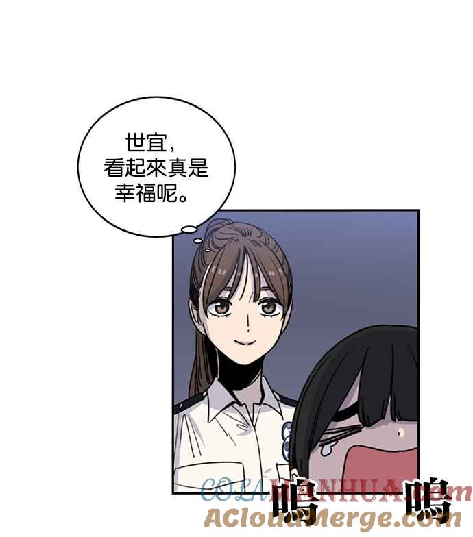 妹力大头兵 - 第221话 - 第29张图