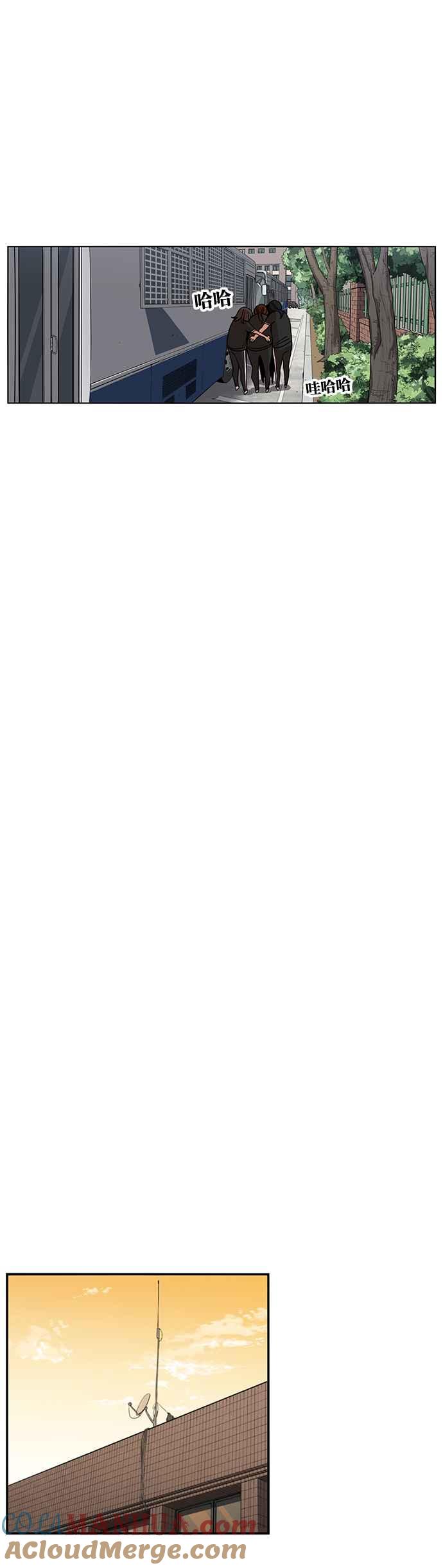 妹力大头兵 - 第223话 - 第17张图