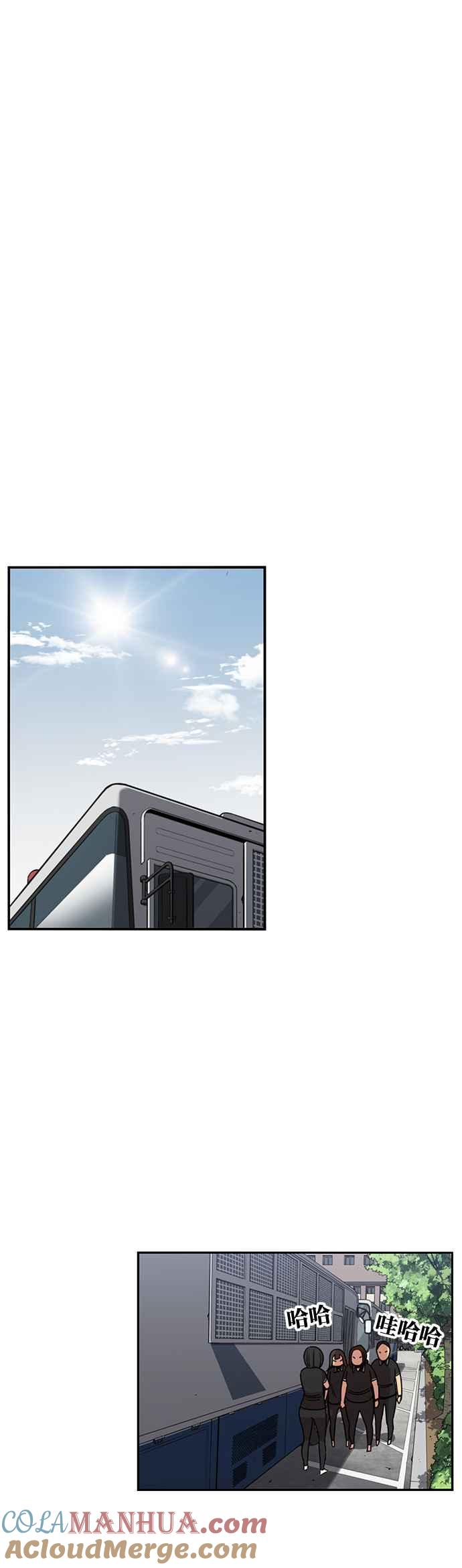 妹力大头兵 - 第224话 - 第25张图