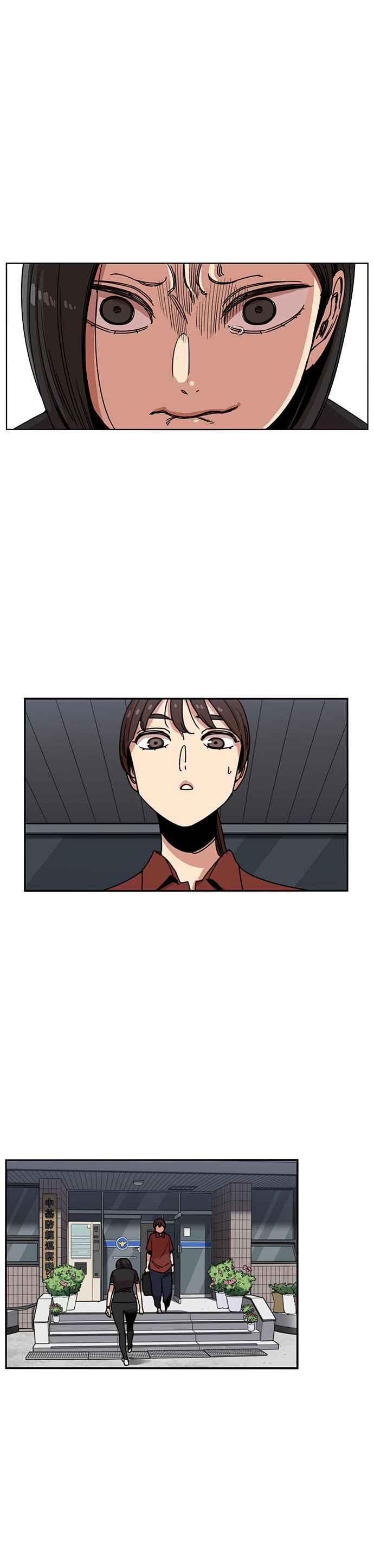 妹力大头兵 - 第226话 - 第25张图