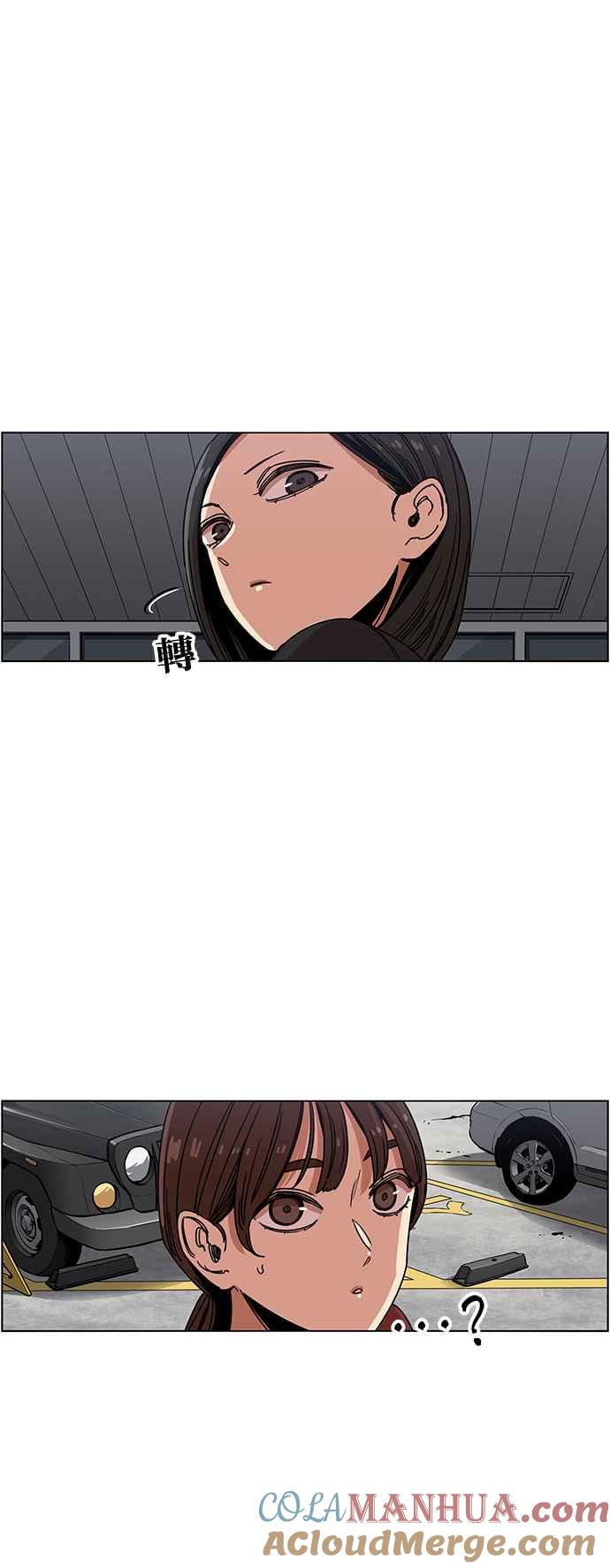 妹力大头兵 - 第226话 - 第28张图