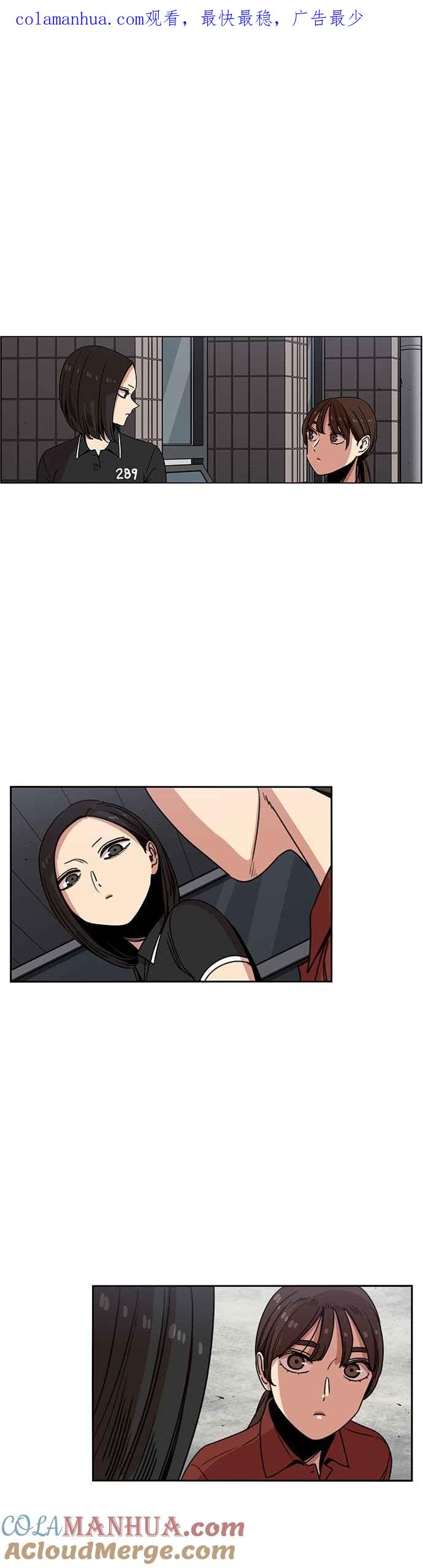 妹力大头兵 - 第227话 - 第1张图