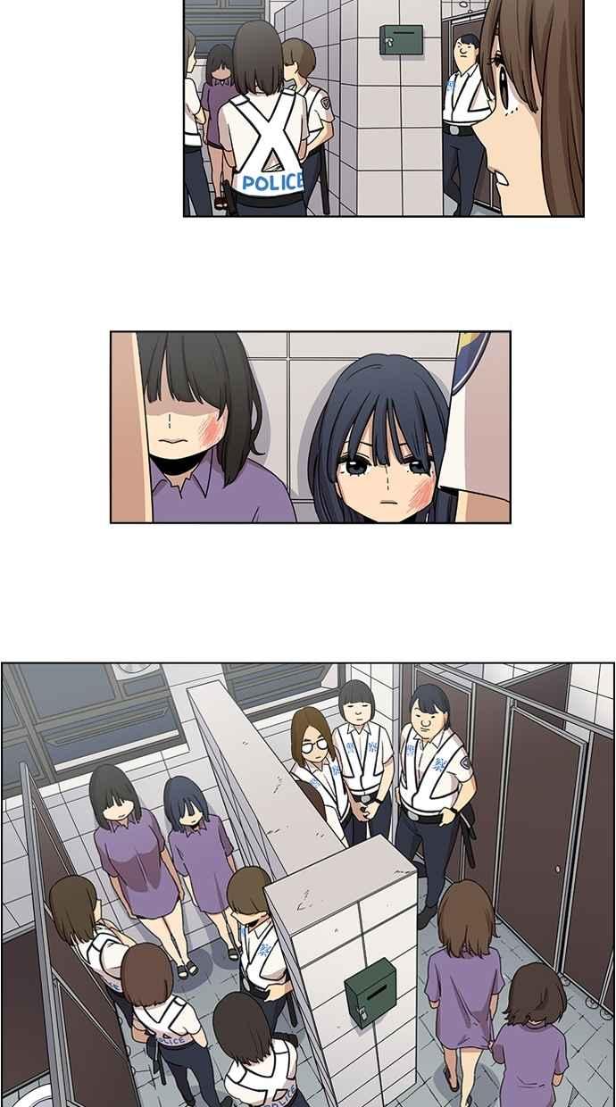 妹力大头兵 - 第21话 - 第36张图