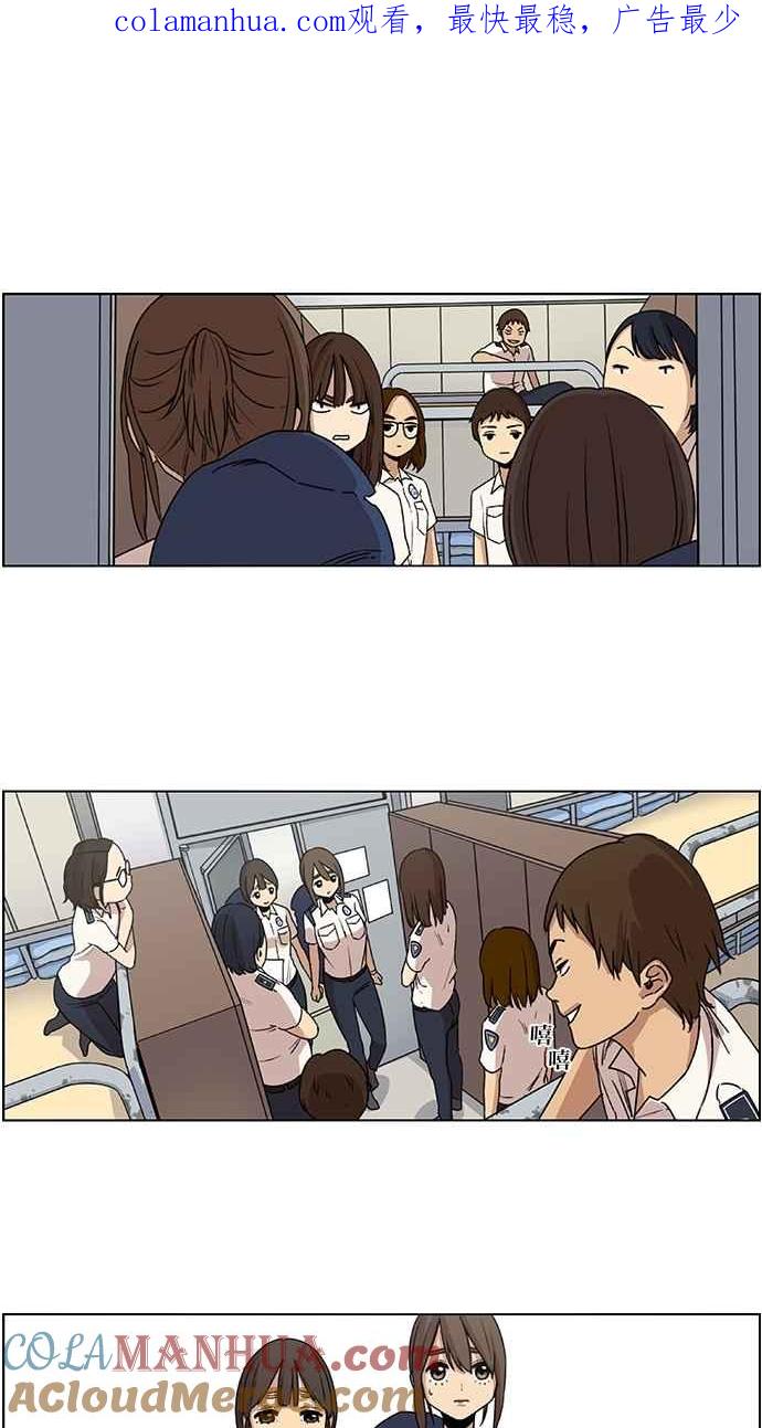 妹力大头兵 - 第21话 - 第1张图