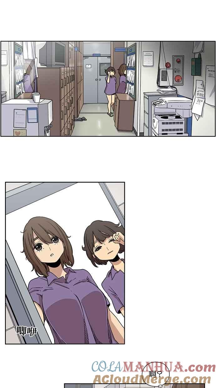 妹力大头兵 - 第21话 - 第35张图