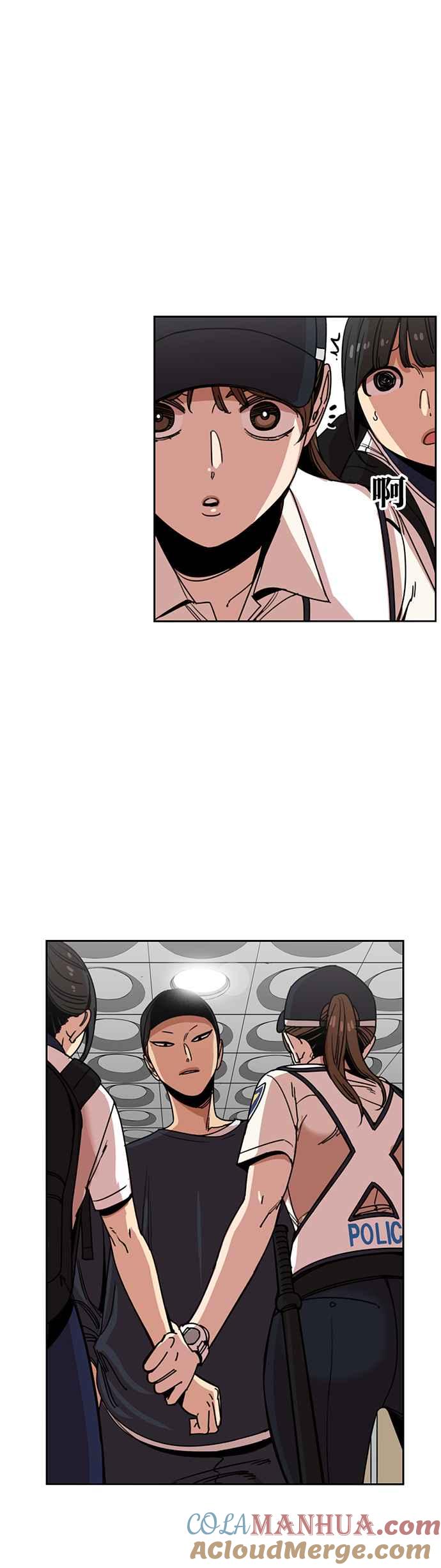 妹力大头兵 - 第229话 - 第7张图