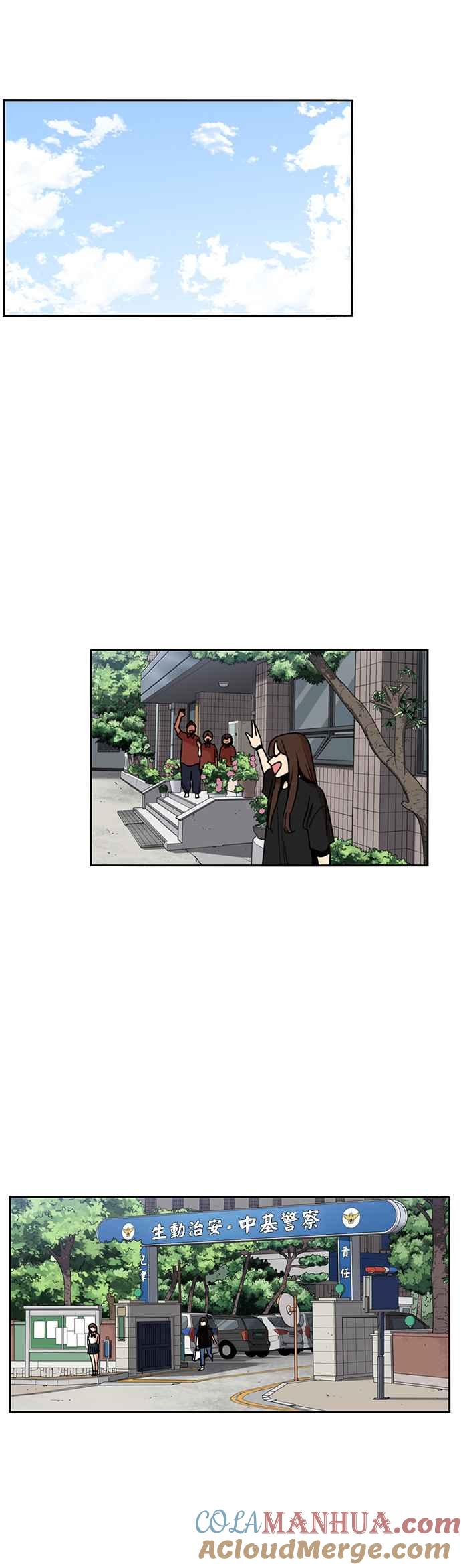 妹力大头兵 - 第231话 - 第7张图