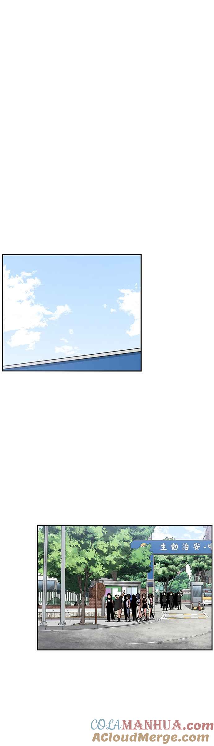 妹力大头兵 - 第234话 - 第17张图