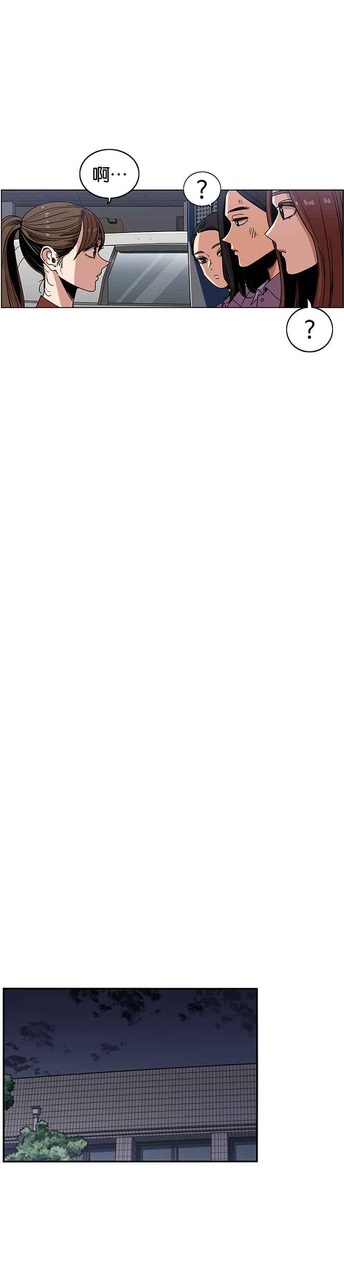 妹力大头兵 - 第235话 - 第28张图