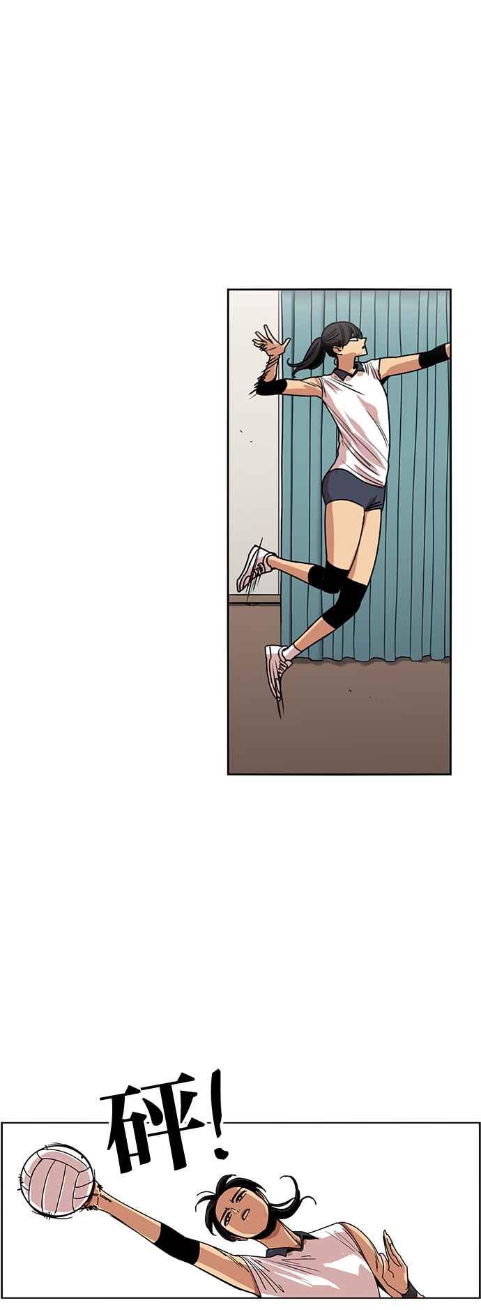 妹力大头兵 - 第237话 - 第38张图