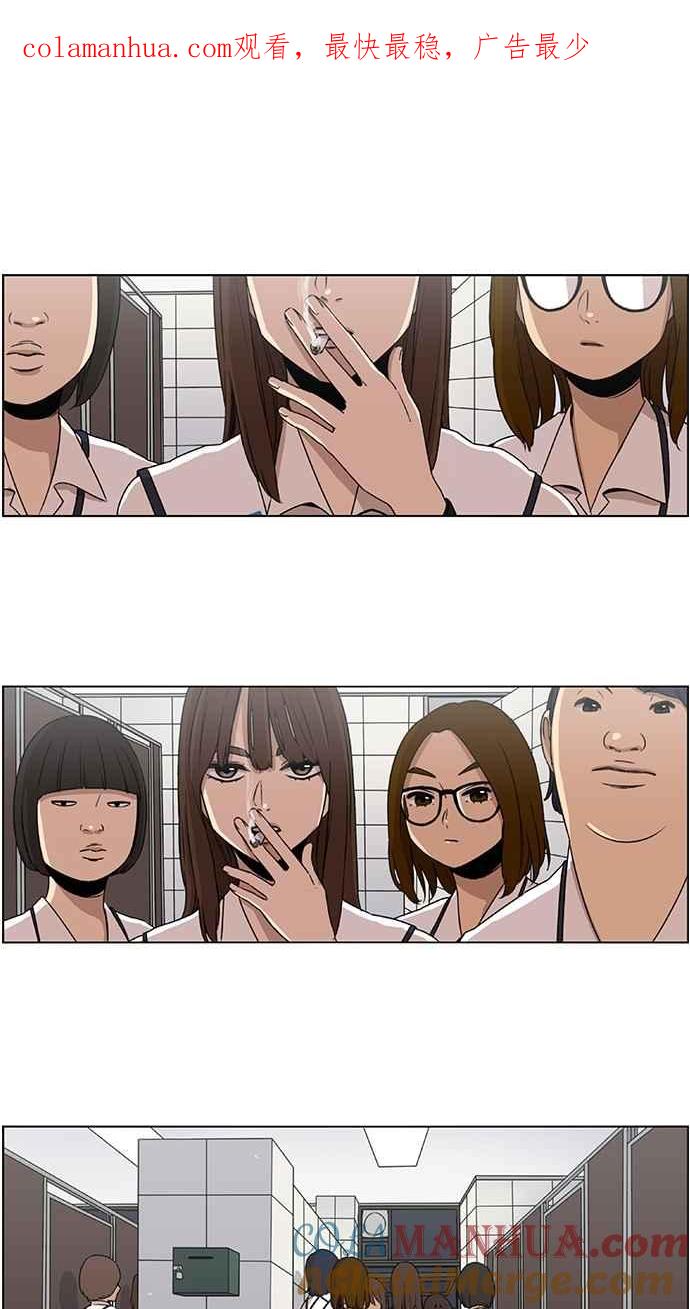 妹力大头兵 - 第22话 - 第1张图