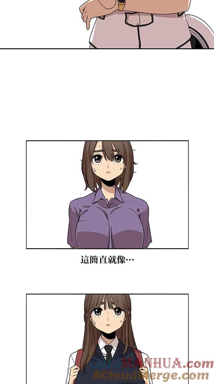 妹力大头兵 - 第22话 - 第3张图