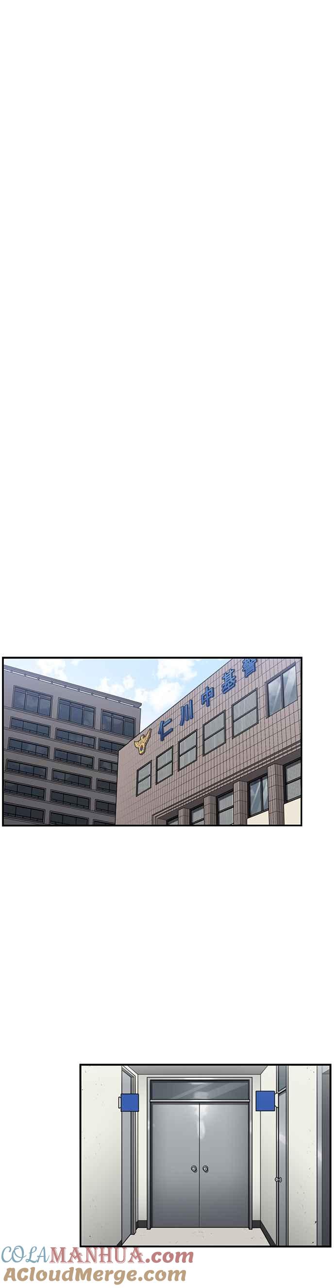 妹力大头兵 - 第239话 - 第31张图