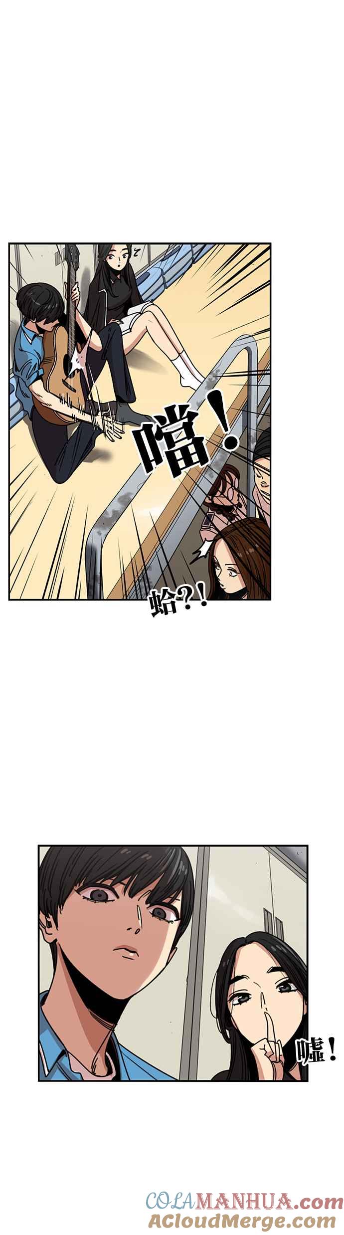 妹力大头兵 - 第240话 - 第13张图