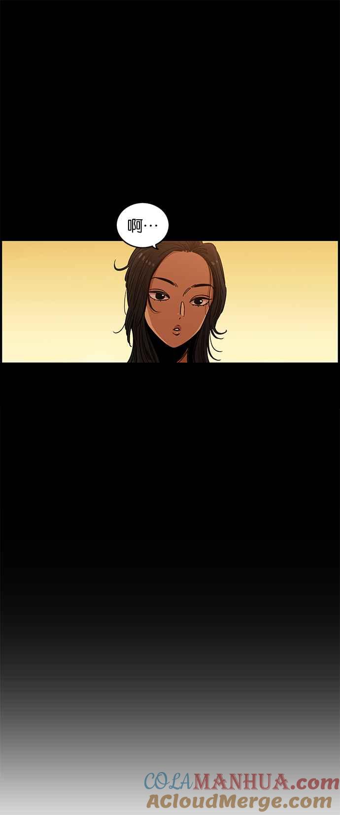 妹力大头兵 - 第244话 - 第37张图