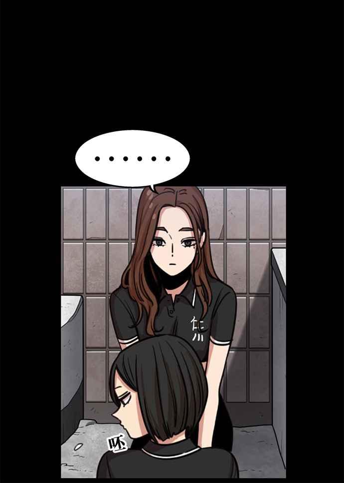 妹力大头兵 - 第246话 - 第34张图