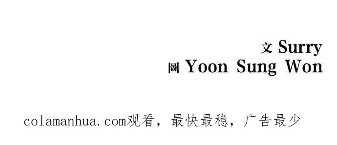 妹力大头兵 - 第23话 - 第33张图