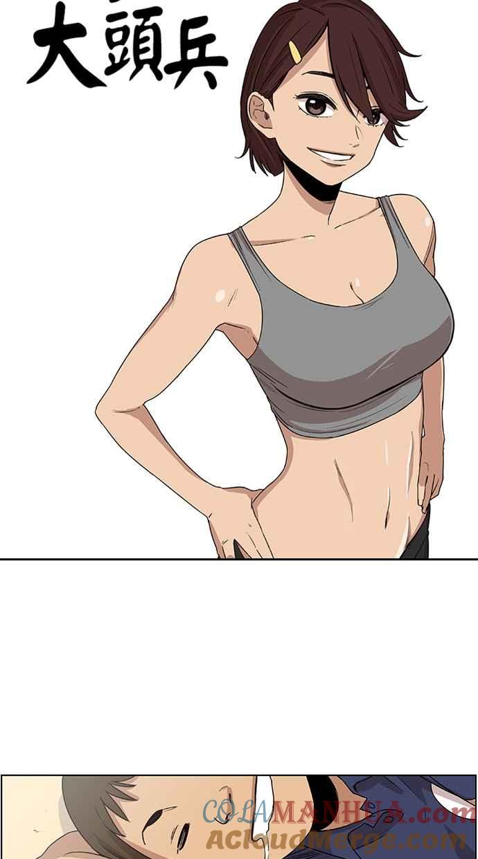 妹力大头兵 - 第23话 - 第6张图