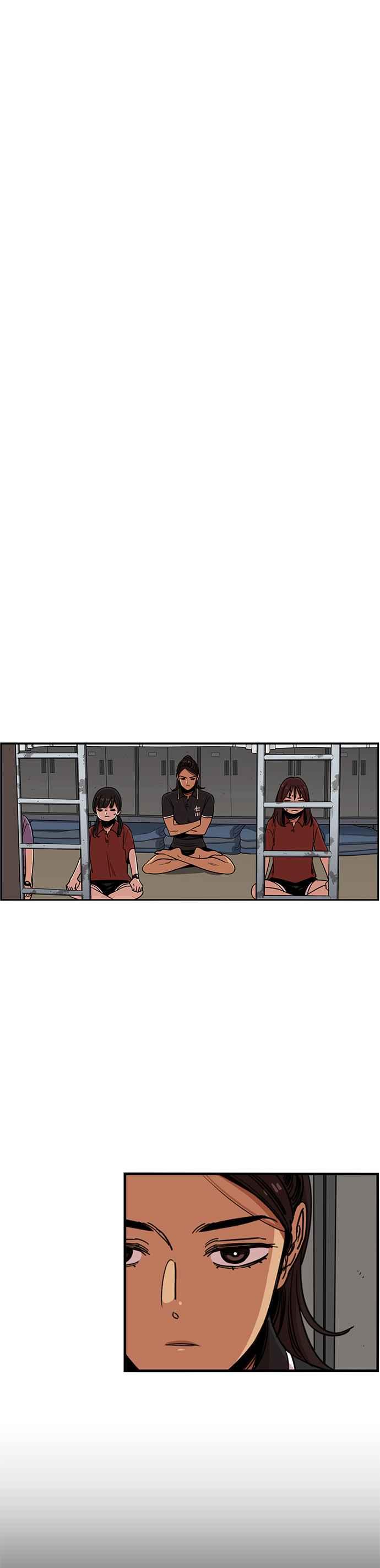 妹力大头兵 - 第247话 - 第12张图