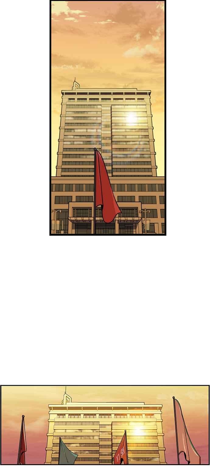 妹力大头兵 - 第248话 - 第32张图