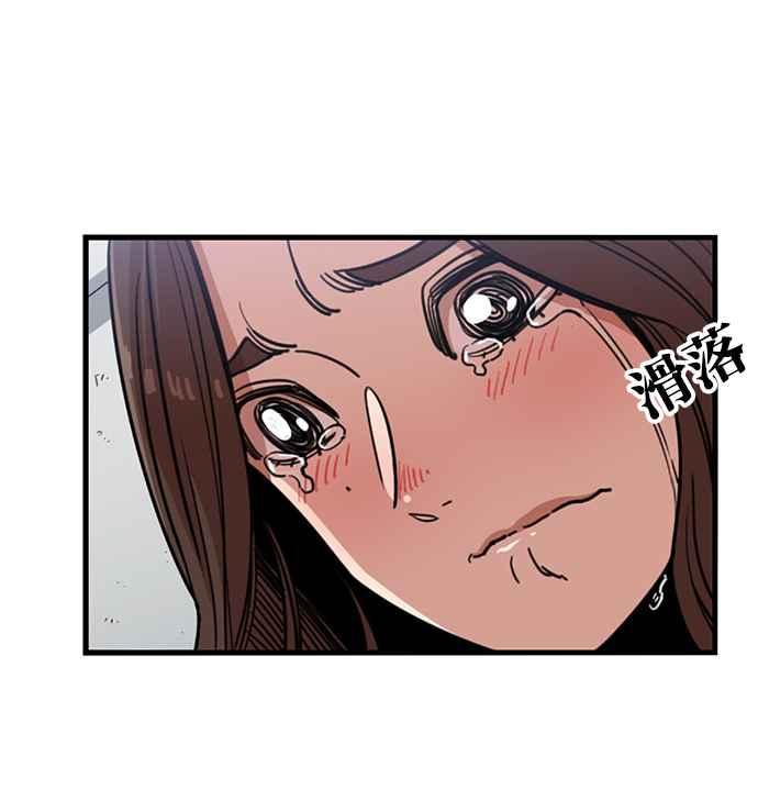 妹力大头兵 - 第252话 - 第21张图