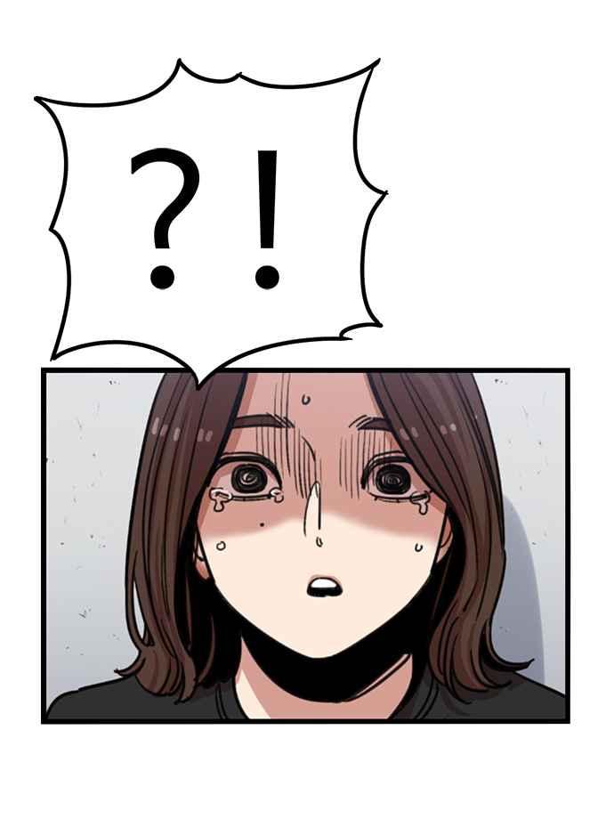 妹力大头兵 - 第252话 - 第29张图