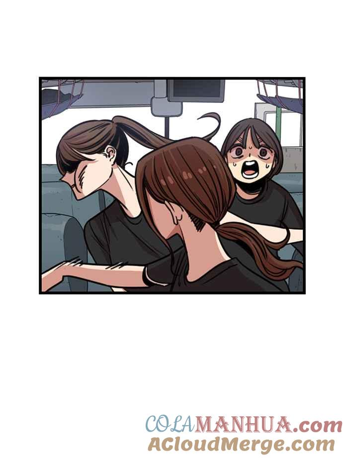 妹力大头兵 - 第252话 - 第88张图