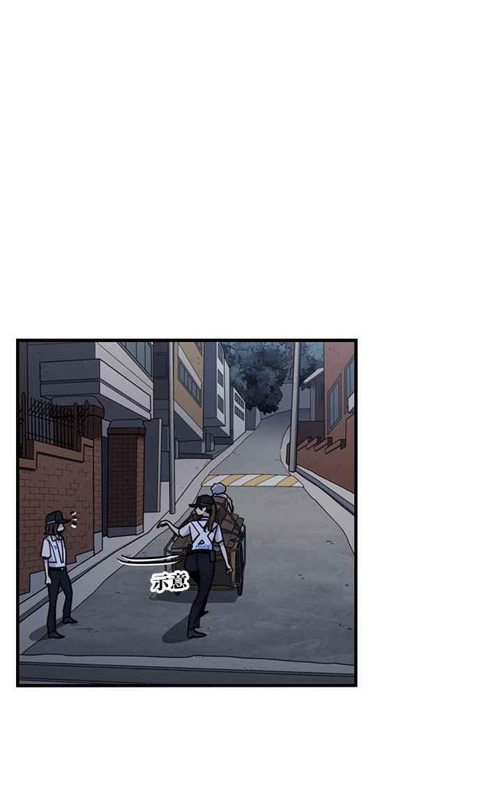 妹力大头兵 - 第254话 - 第36张图