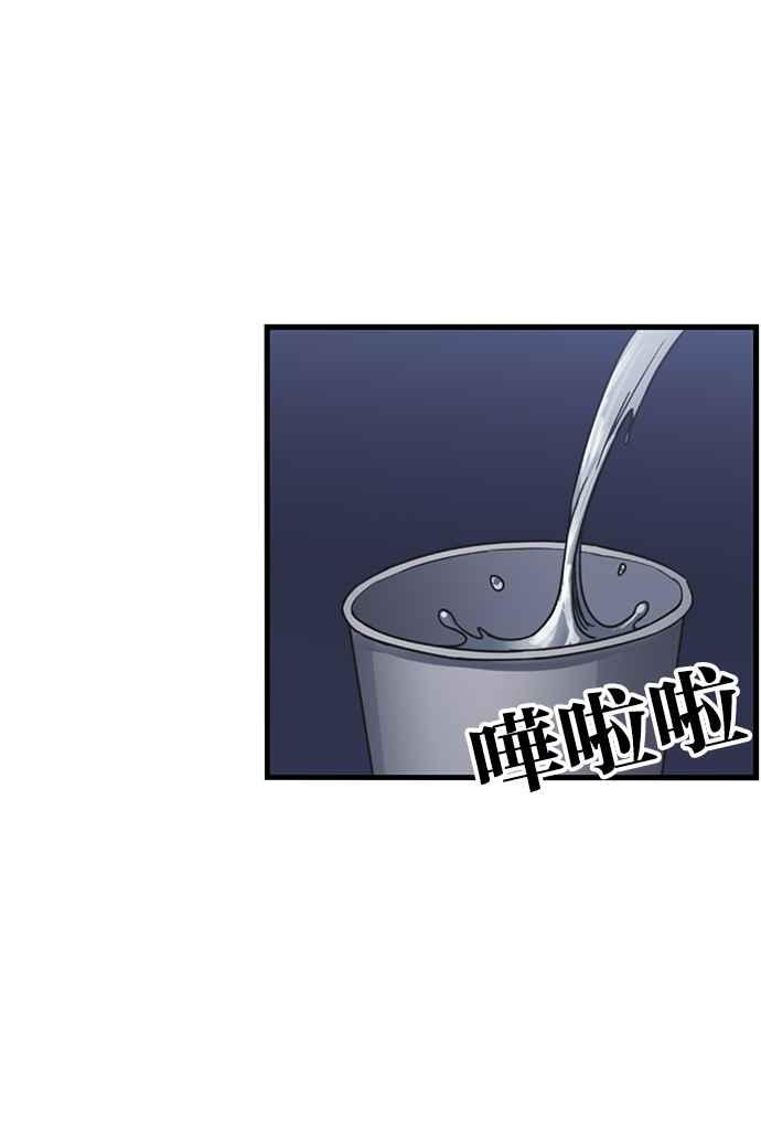 妹力大头兵 - 第254话 - 第66张图