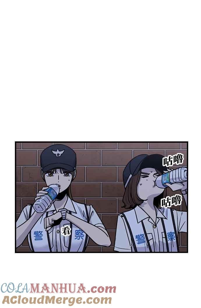 妹力大头兵 - 第254话 - 第31张图