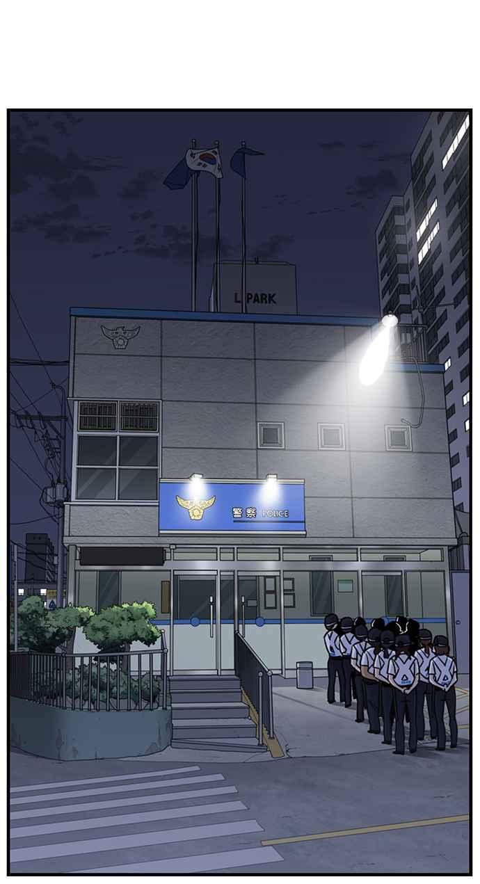 妹力大头兵 - 第254话 - 第5张图