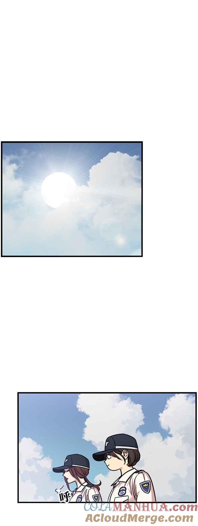 妹力大头兵 - 第256话 - 第13张图