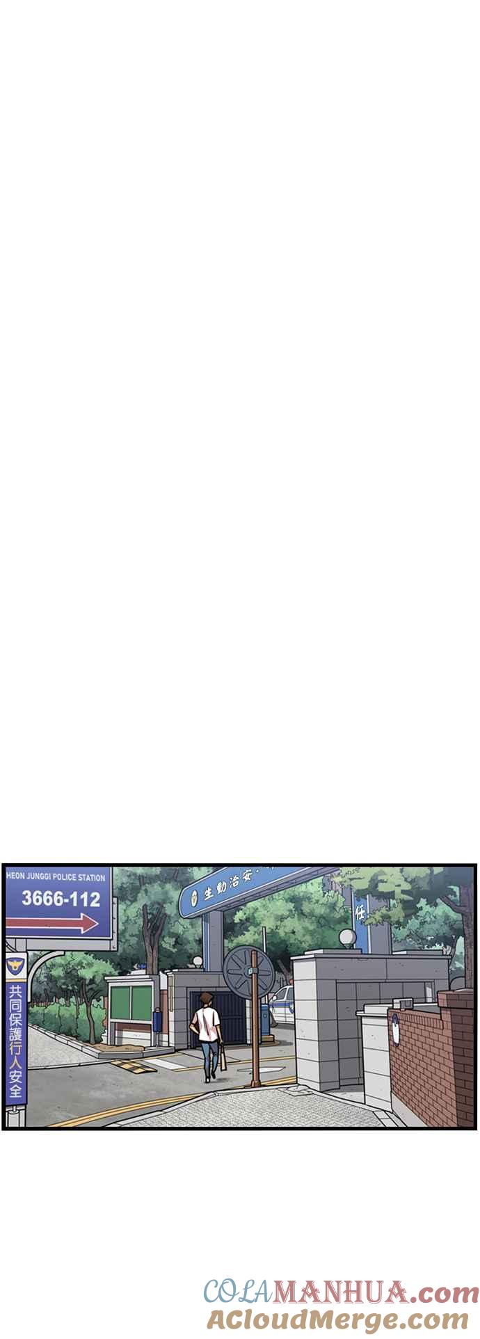 妹力大头兵 - 第256话 - 第43张图