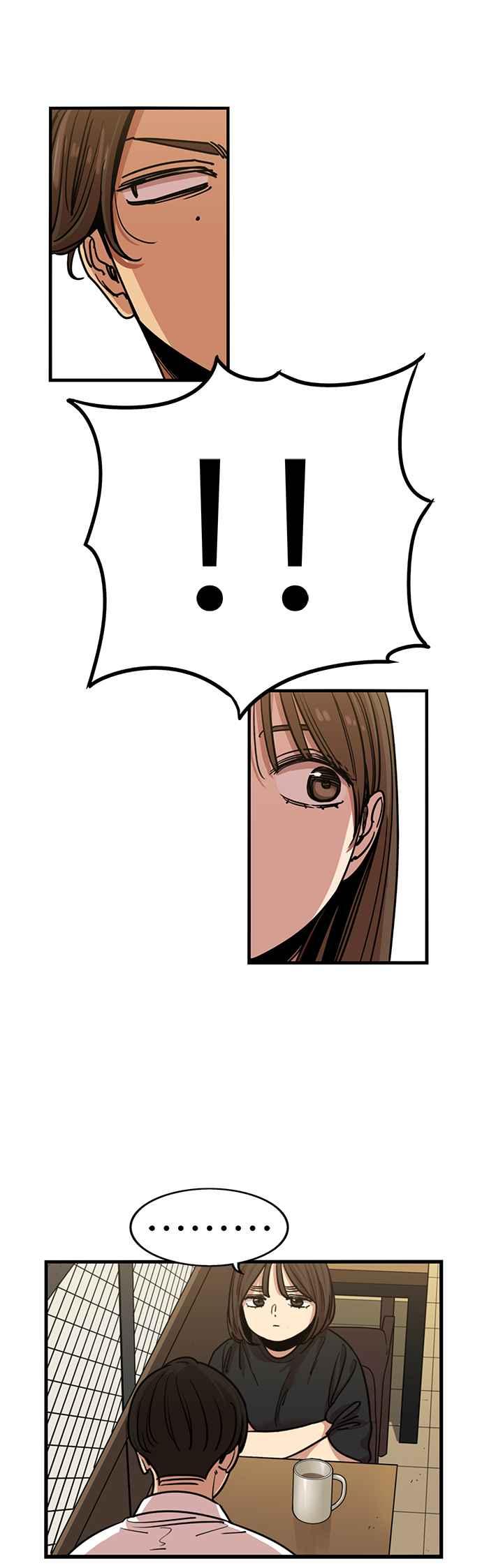 妹力大头兵 - 第257话 - 第41张图