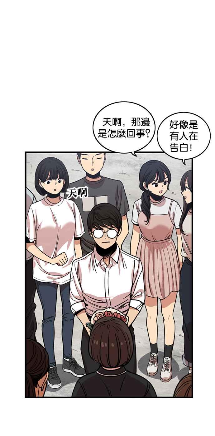 妹力大头兵 - 第257话 - 第10张图