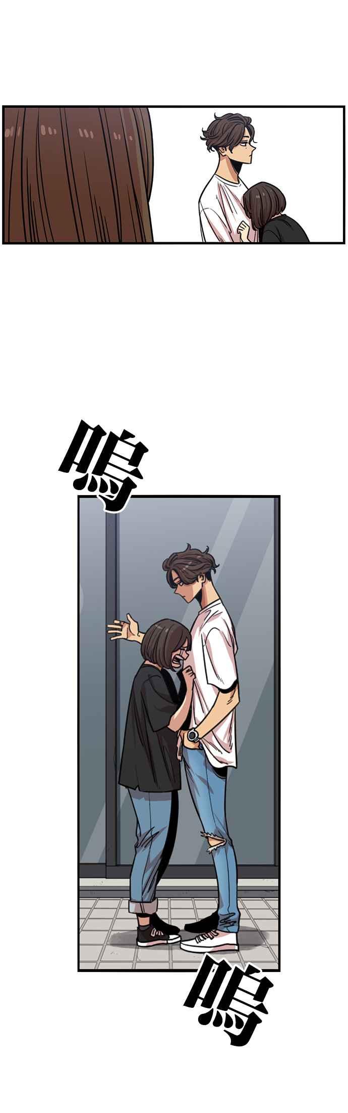 妹力大头兵 - 第258话 - 第21张图